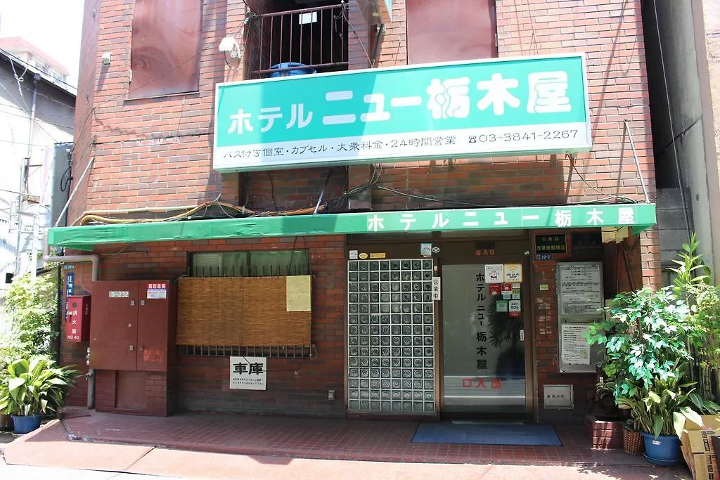 Hotel New Tochigiya Tokyo 0*,