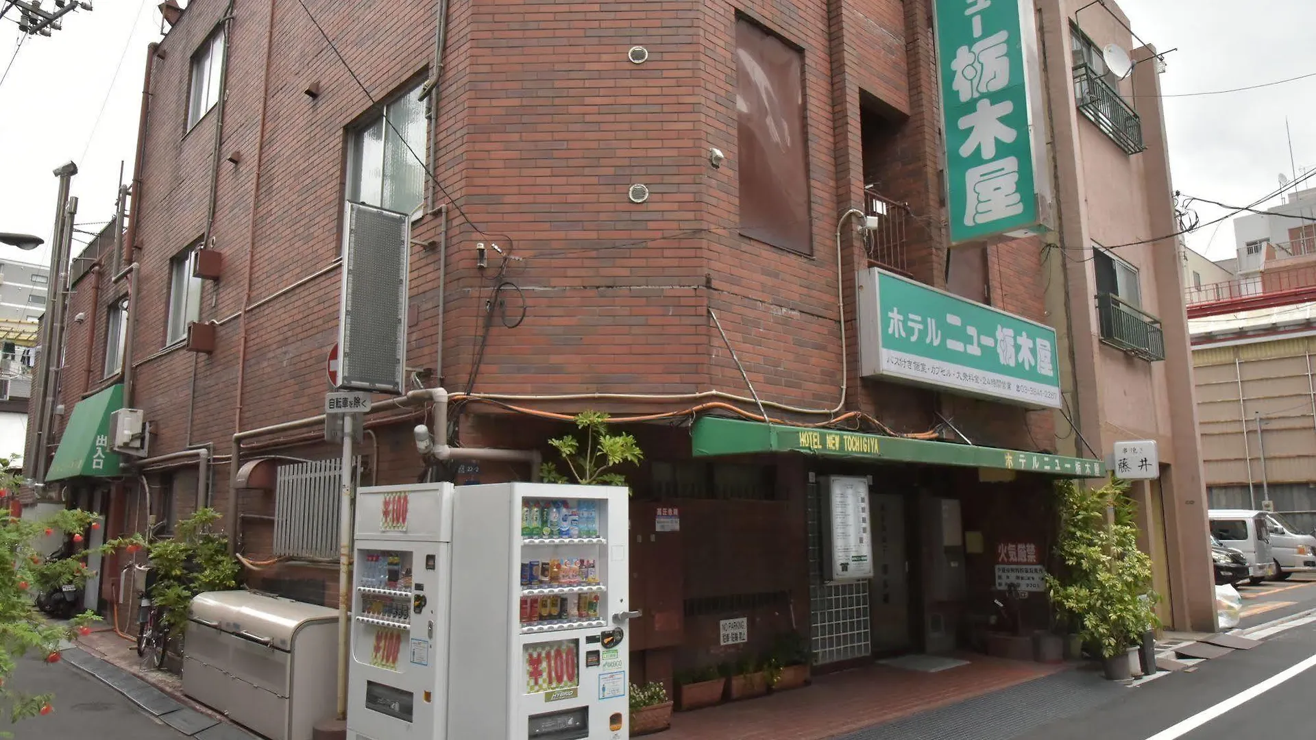Hotel New Tochigiya Tokyo