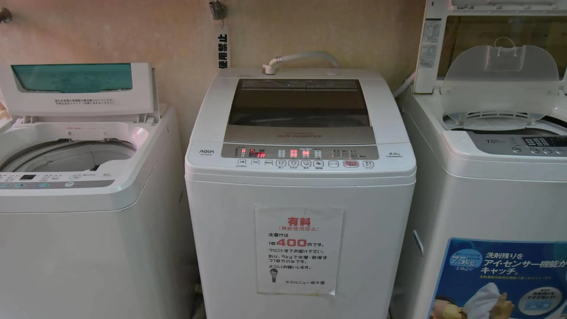 Hotel New Tochigiya Tokyo