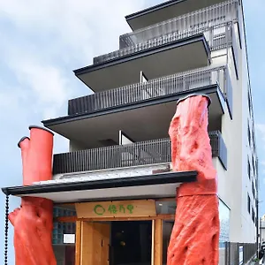 Wanosato Musee Kyoto
